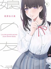 一眉道人完整版师徒日常对白画面